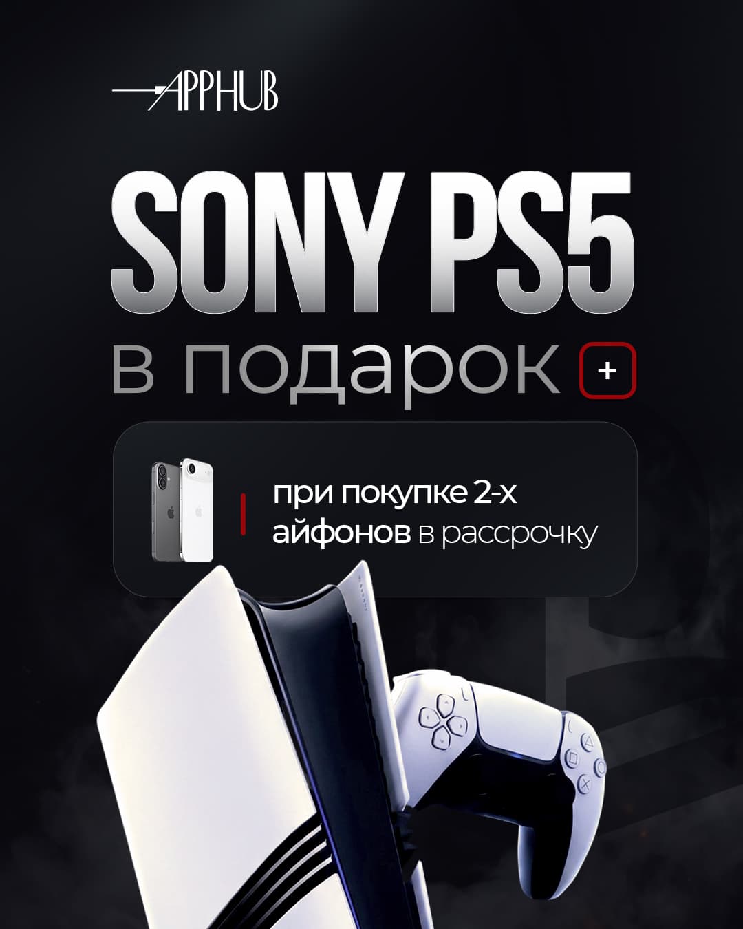 bannermb1